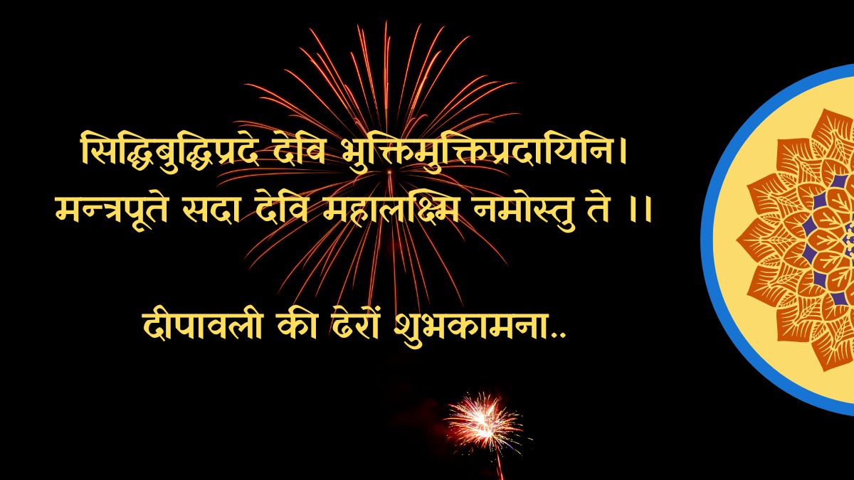 Happy Diwali 2022 Wishes